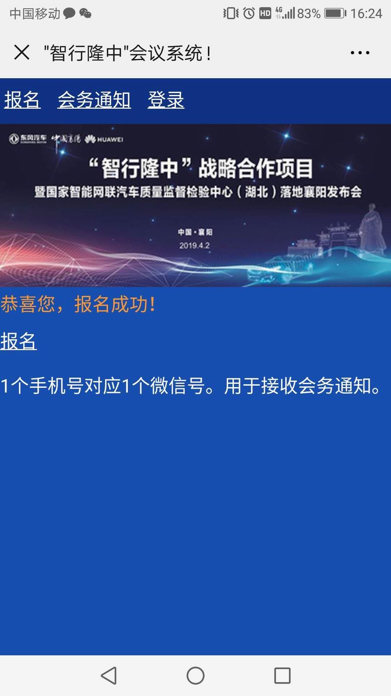 &#20061;&#28216;&#24179;&#21488;&#45;&#20061;&#28216;&#40;&#20013;&#22269;&#41;&#19968;&#31449;&#24335;&#26381;&#21153;&#24179;&#21488;